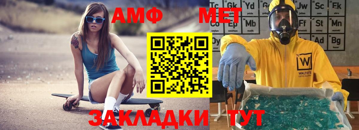 Амфетамин 98% Обь