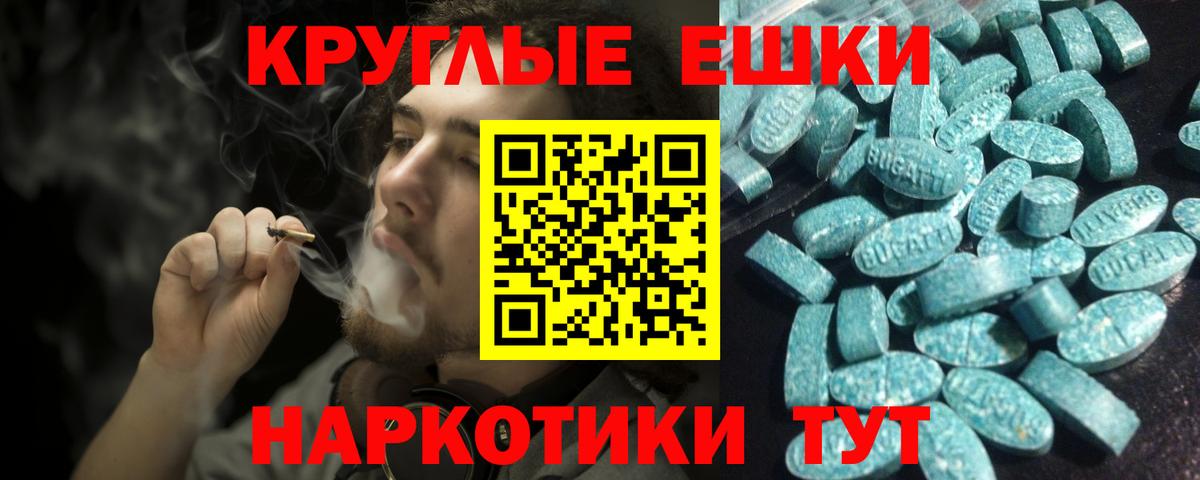 Обь  Экстази диски  Ecstasy  Вход с VPN  ЭКСТАЗИ VHQ 