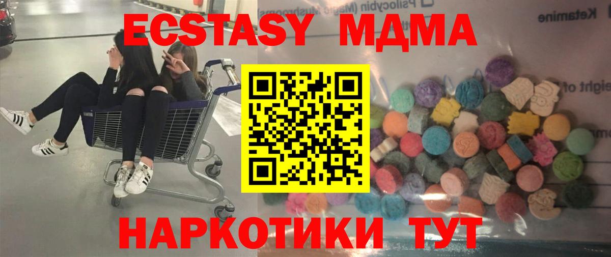 НБОМе  Вход с VPN  Купить закладку  Cocaine  МЕФ   Обь  ГАШ  Канабис 