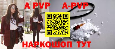 a pvp Севастополь