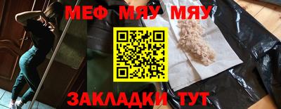 круглые Свободный