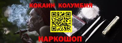 героин Северобайкальск