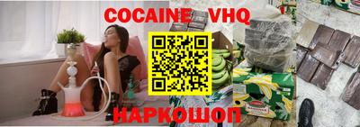 героин Северобайкальск