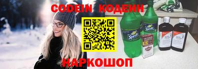 героин Северобайкальск