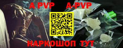 героин Северобайкальск