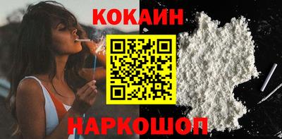 стаф Боровичи