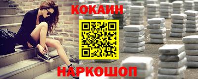 героин Северобайкальск