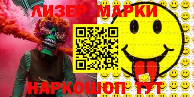 героин Северобайкальск