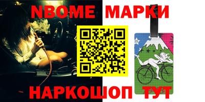 героин Северобайкальск
