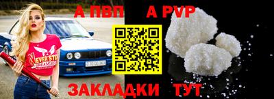 героин Северобайкальск