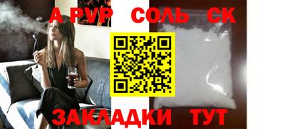 героин Северобайкальск