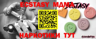 круглые Свободный