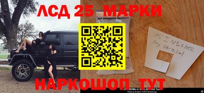 героин Северобайкальск