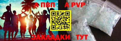 круглые Свободный
