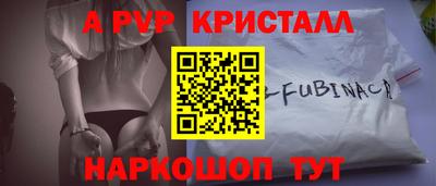 круглые Свободный