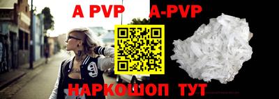a pvp Севастополь