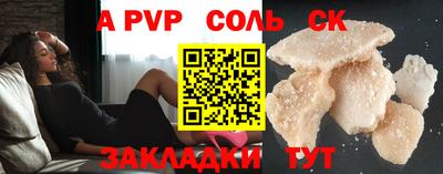круглые Свободный