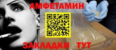 COCAINE Братск