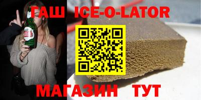 круглые Свободный
