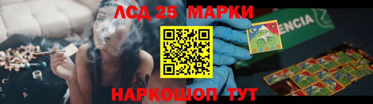 Обь  LSD-25 экстази кислота  гидра как войти  Вход с VPN  LSD-25 экстази кислота 