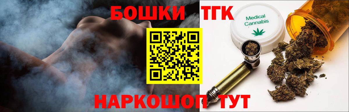 Конопля LSD WEED  Бошки марихуана планчик  Обь  Бошки Шишки ГИДРОПОН  Вход с VPN 